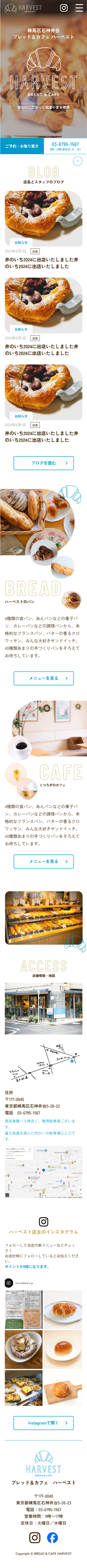 SPモックアップ