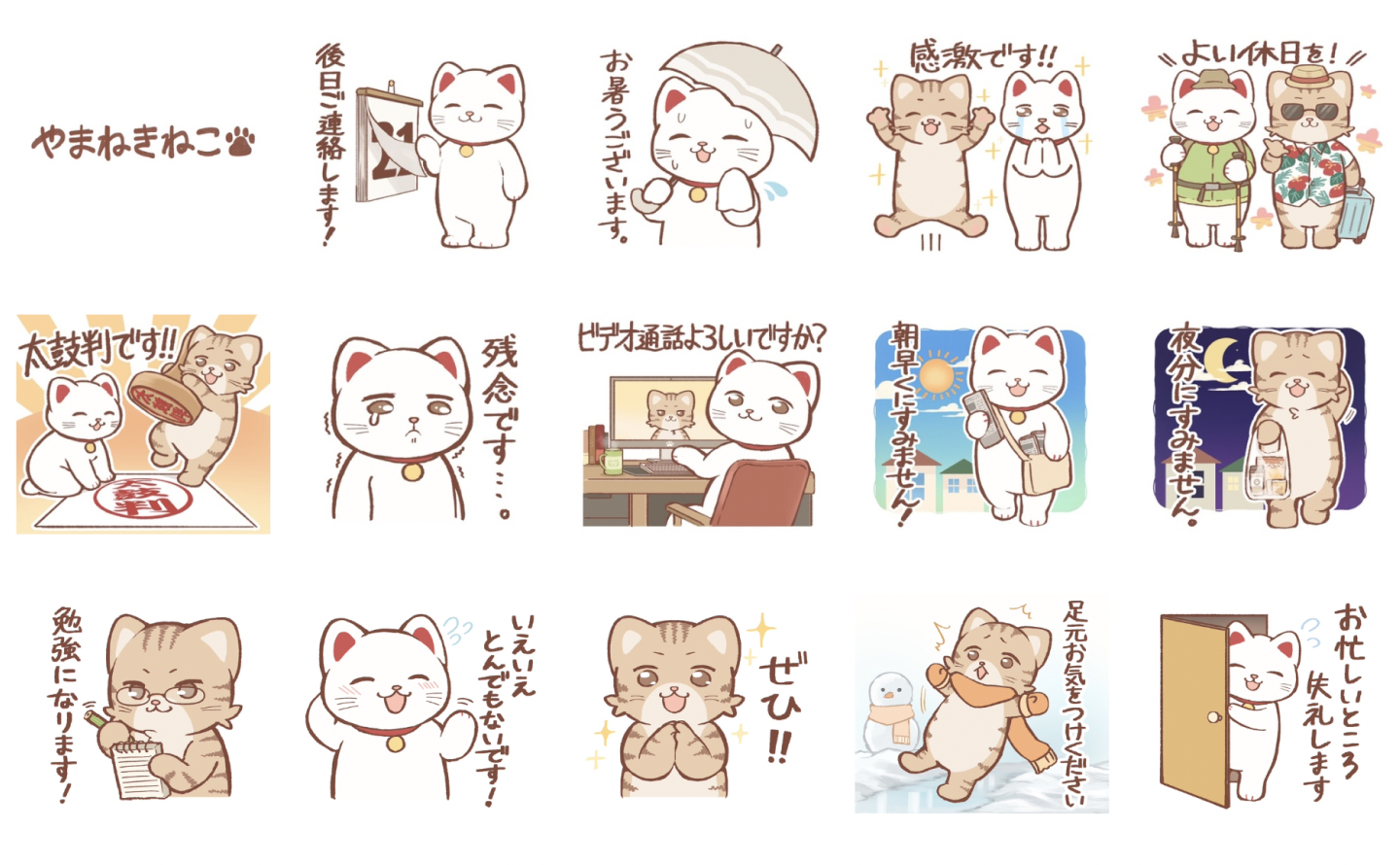 制作物イメージ