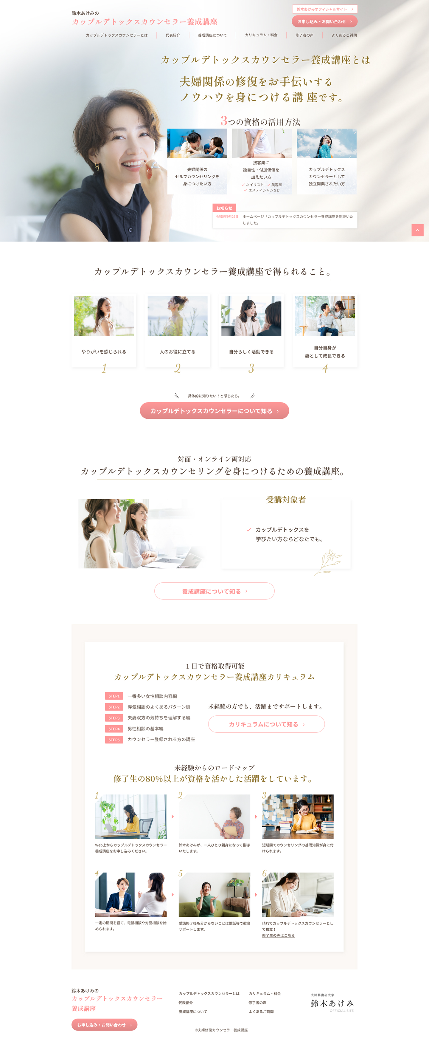PCモックアップ