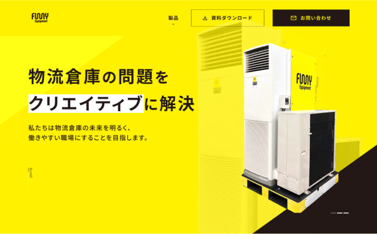 ファニーエキップメント