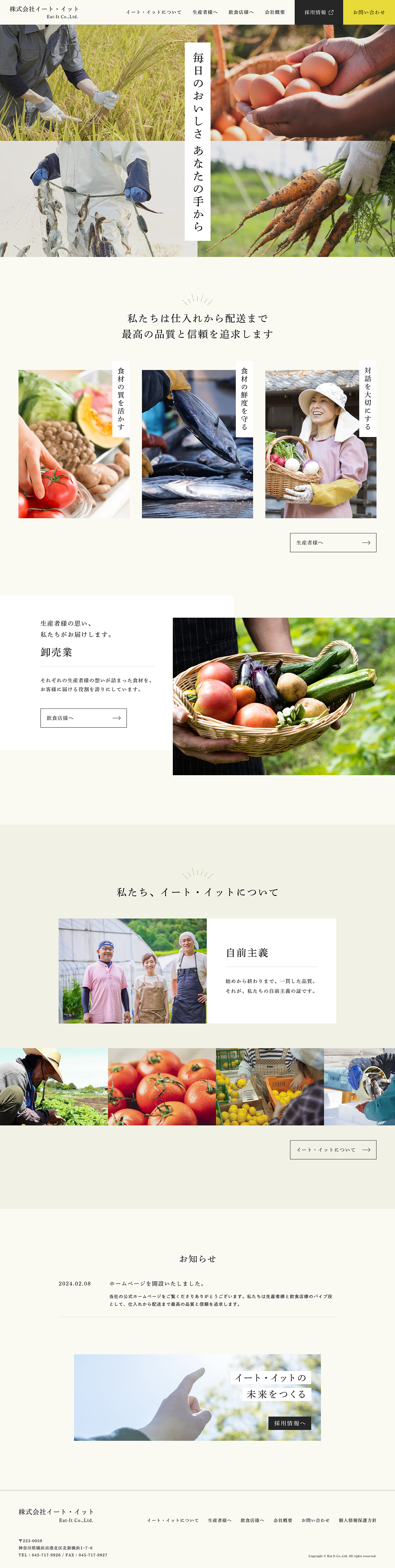 PCモックアップ
