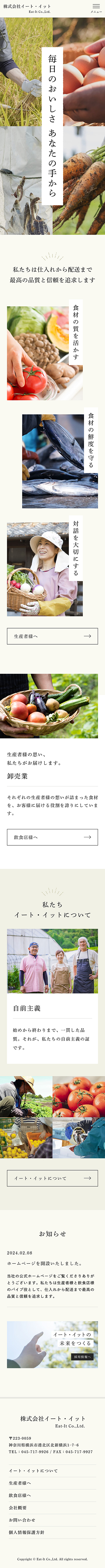 SPモックアップ
