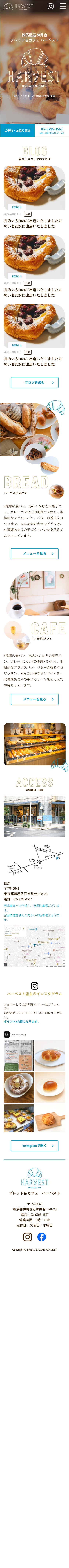 SPモックアップ