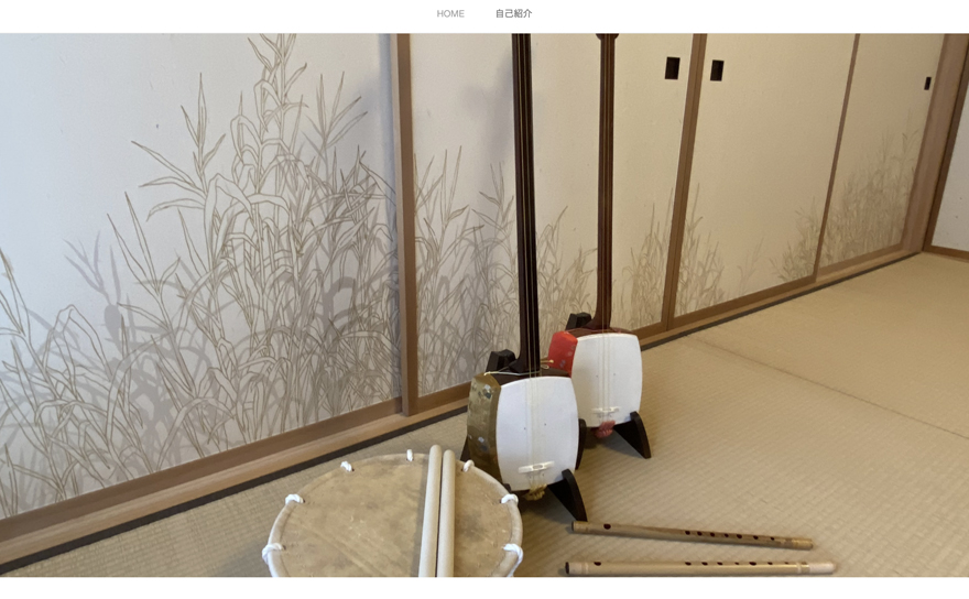リニューアル前のサイト画像