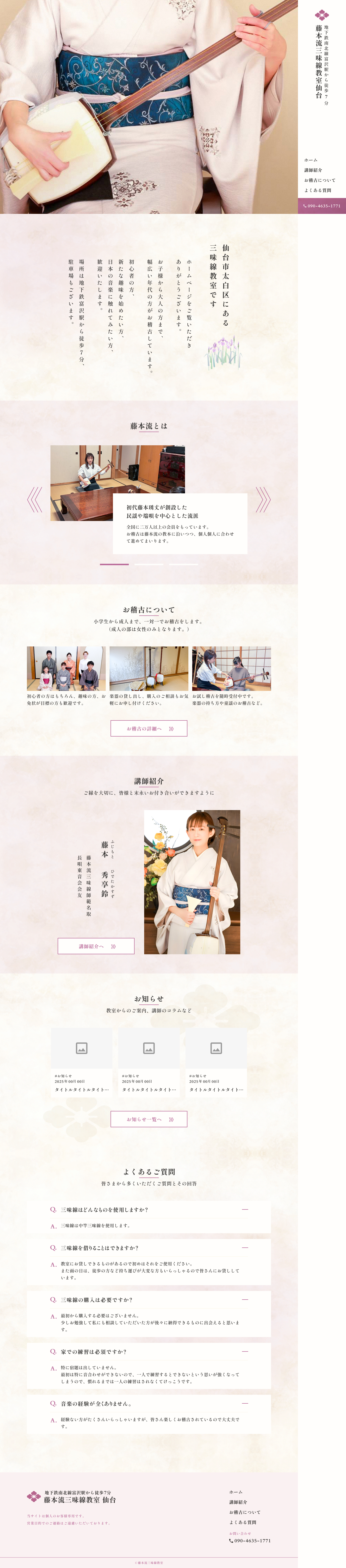 PCモックアップ