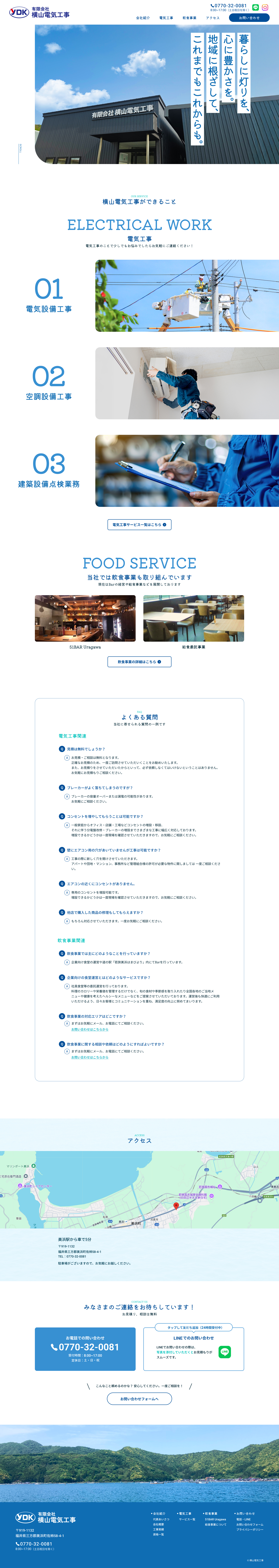 PCモックアップ
