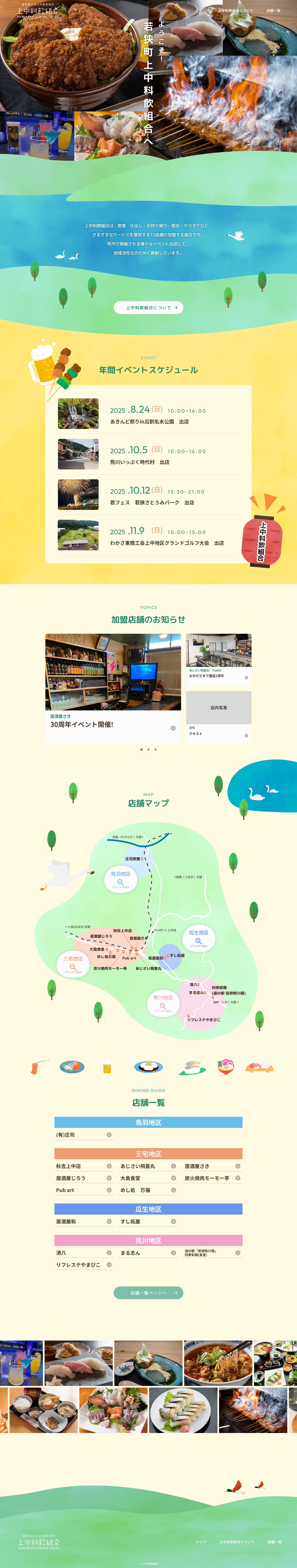 PCモックアップ