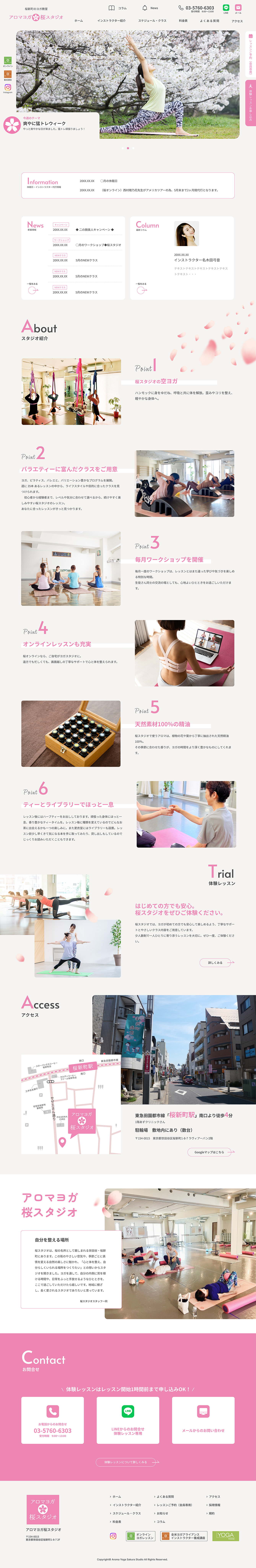 PCモックアップ