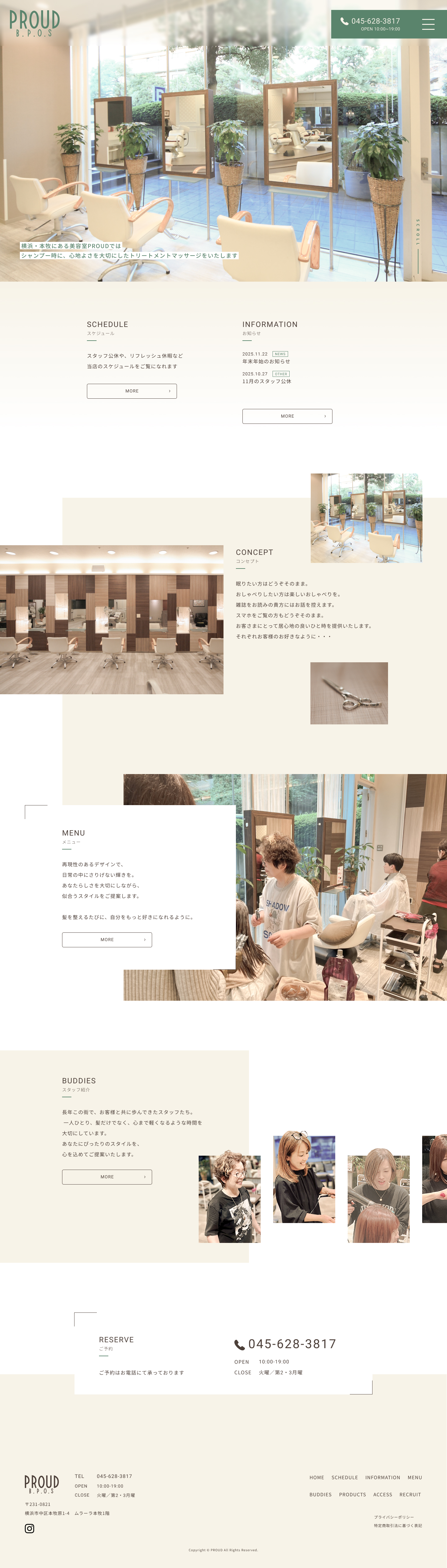 PCモックアップ