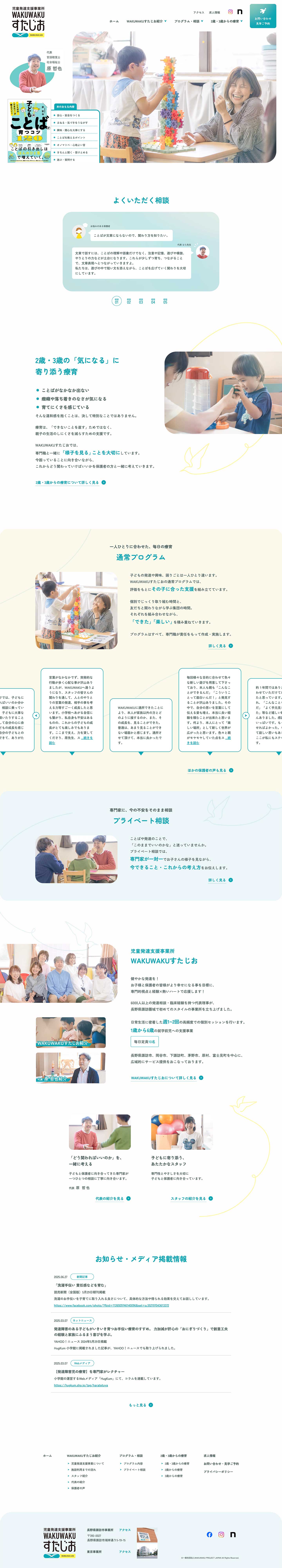 PCモックアップ