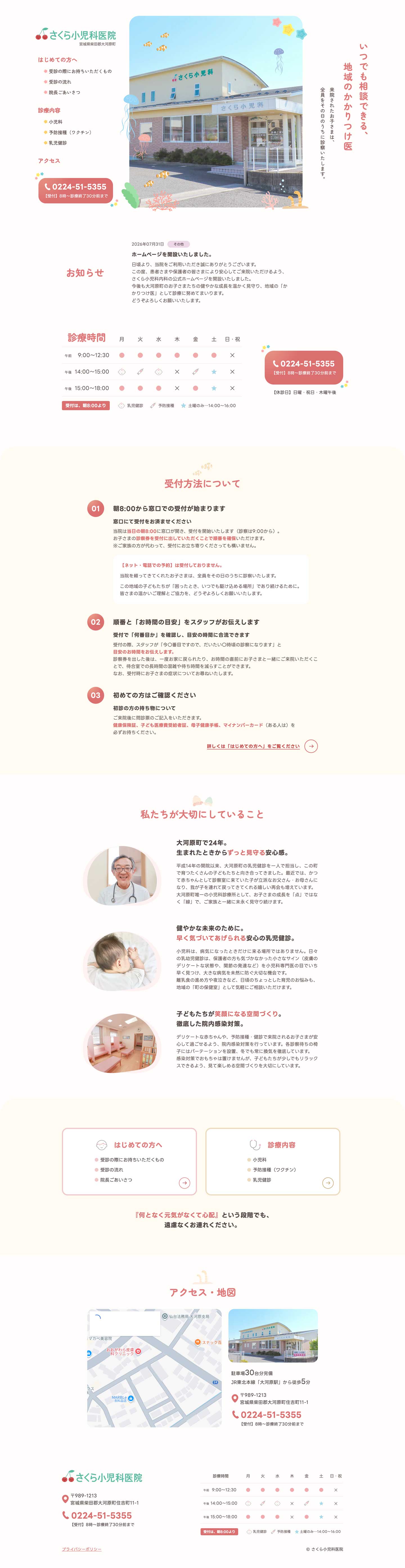 PCモックアップ